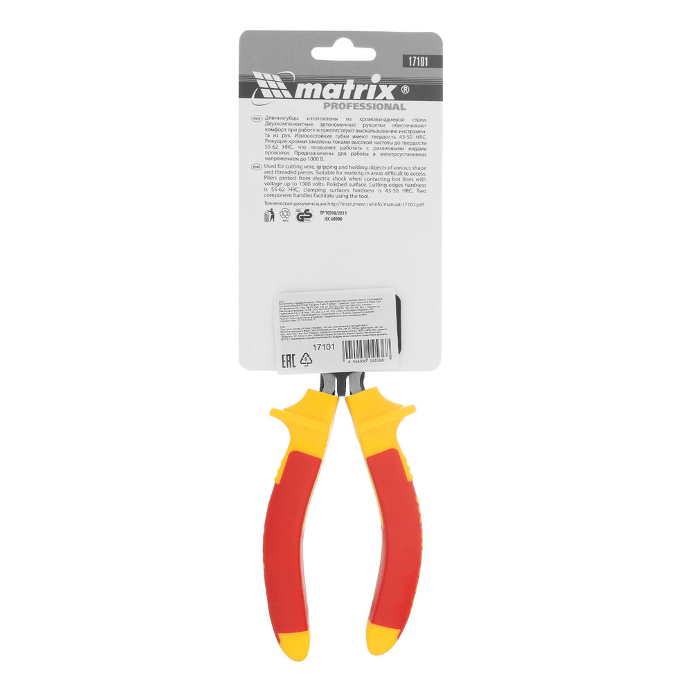 Длинногубцы прямые Insulated, 160 мм, двухкомпонентные рукоятки Matrix Professional (17101)