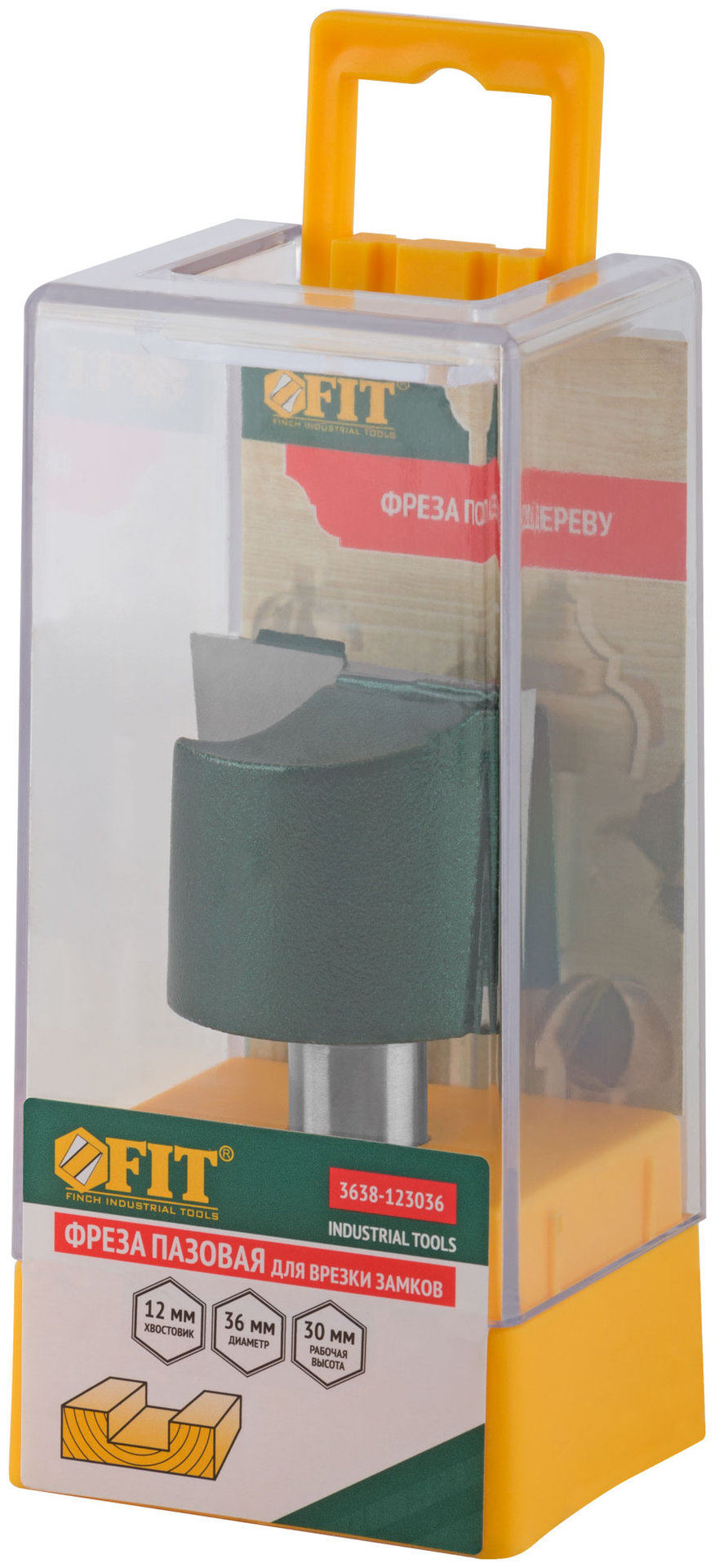 Фреза пазовая для врезки замков DxHxL=36х30х65 мм (3638-123036)