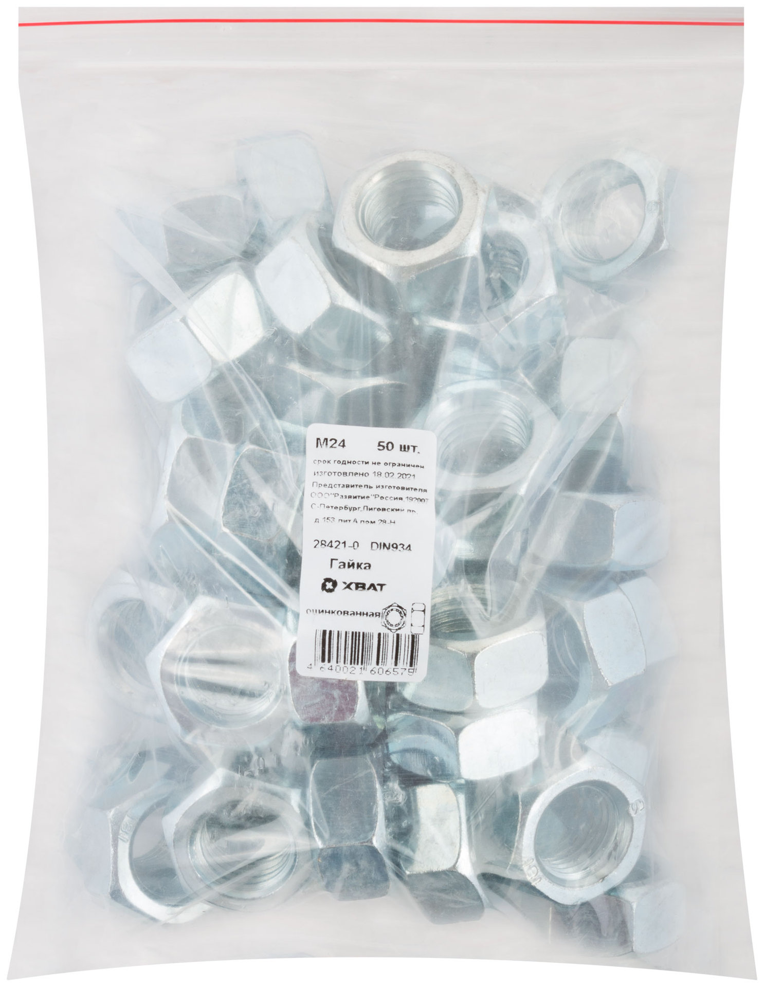 Гайка оцинкованная М24 50 шт DIN 934 Фасовка (28421-0)