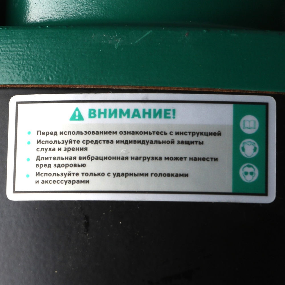 Гайковерт пневматический ударный 3/4 1800 Нм, GARWIN PRO, 800536-5088