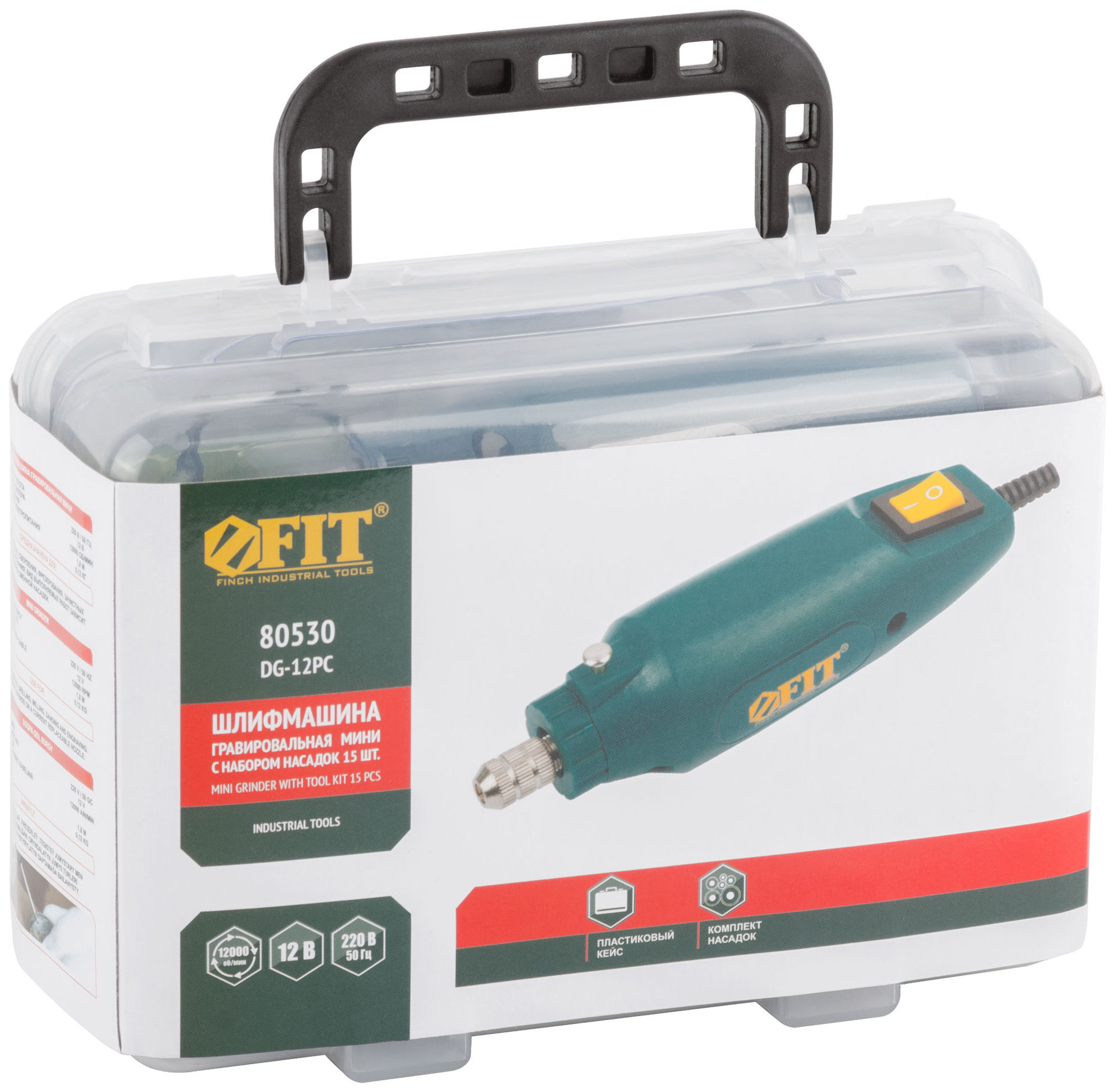 Гравировальная машина мини 12 В; 12000 об/мин; 3,2 мм; адаптер; набор насадок; пластик. кейс (80530)