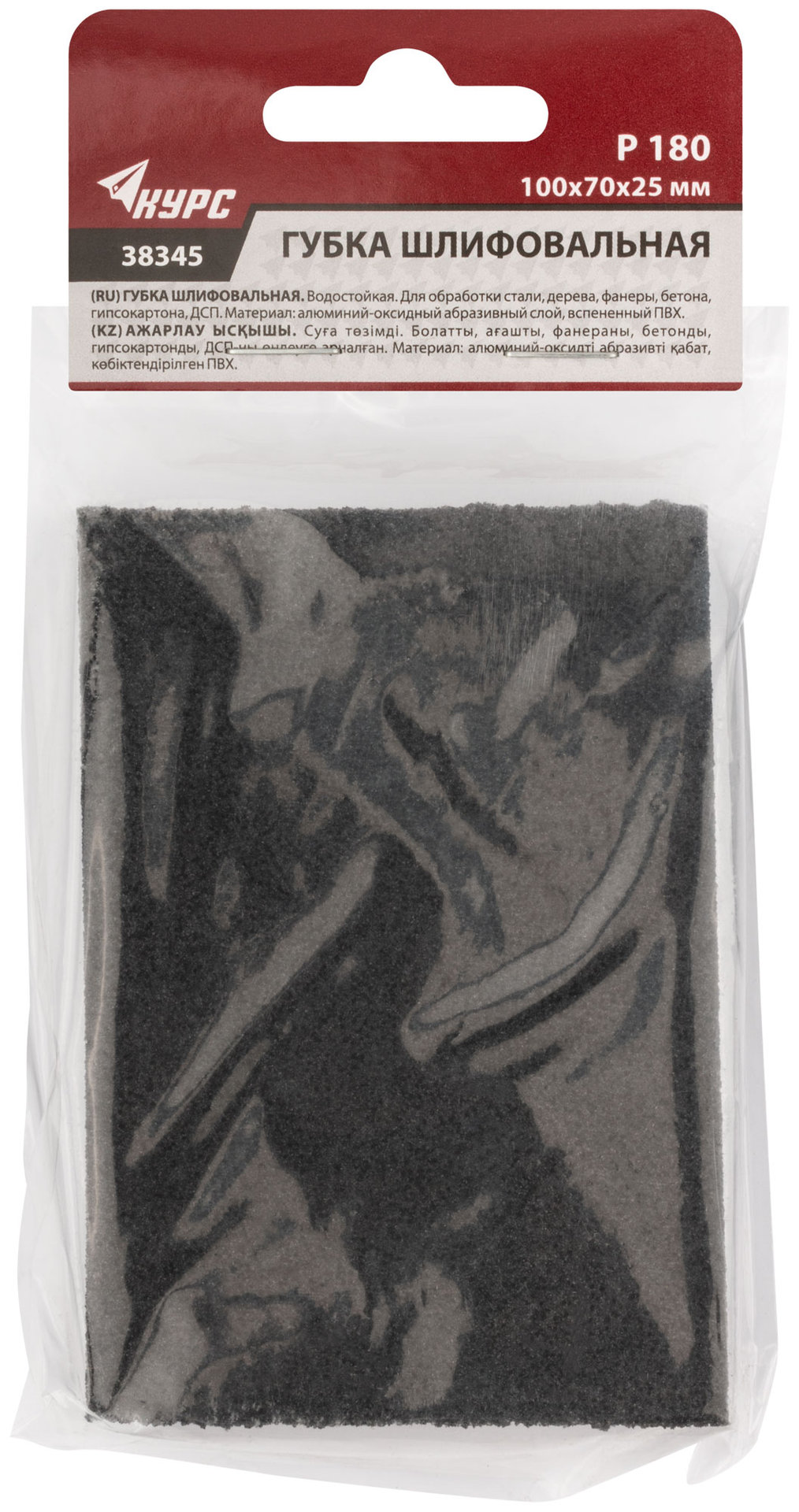 Губка шлифовальная алюминий-оксидная, 100х70х25 мм, Р 180 (38345)