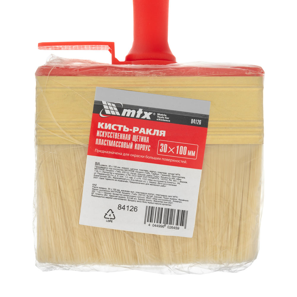 Кисть-ракля, 30 х 100 мм, искусственная щетина, пластмассовый корпус, пластмассовая ручка MTX (84126)