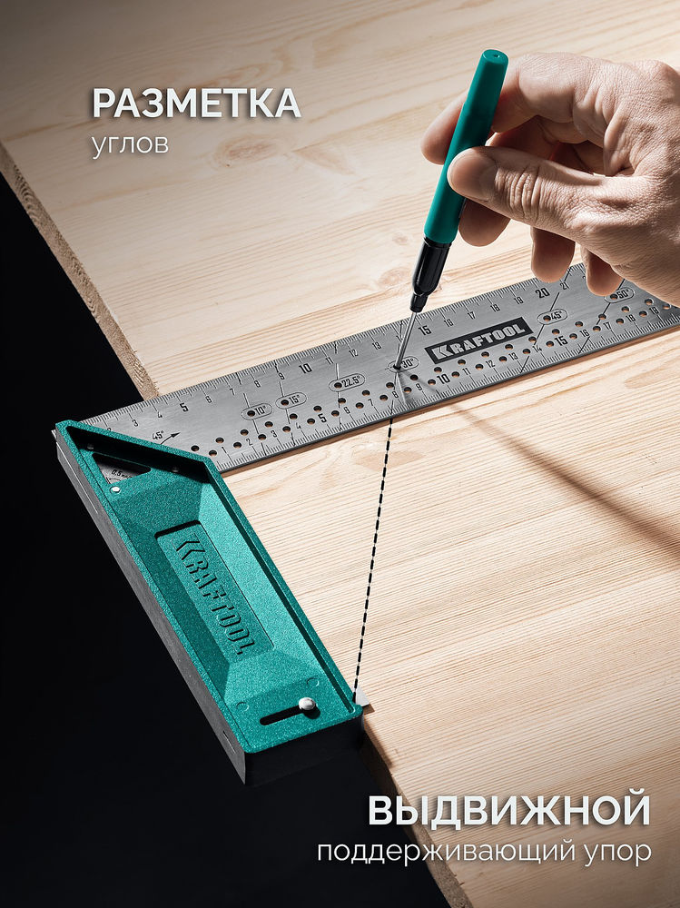 Высокоточный разметочный столярный угольник SR-40, 400 мм KRAFTOOL 3449-40