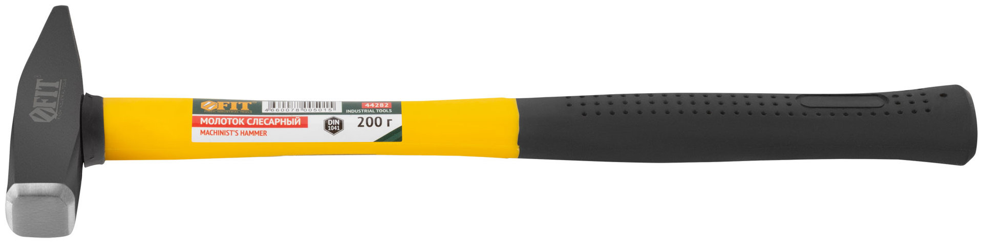 Молоток кованый, фиберглассовая ручка 200 гр. (44282)