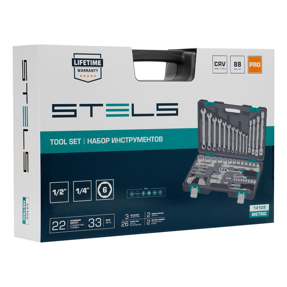 Набор инструментов, 1/2, 1/4, CrV, пластиковый кейс 88 предметов Stels