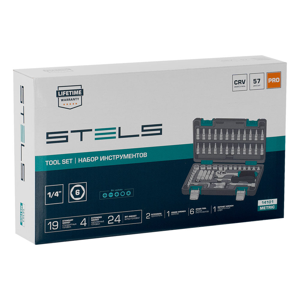 Набор инструментов, 1/4, CrV, пластиковый кейс 57 предметов Stels