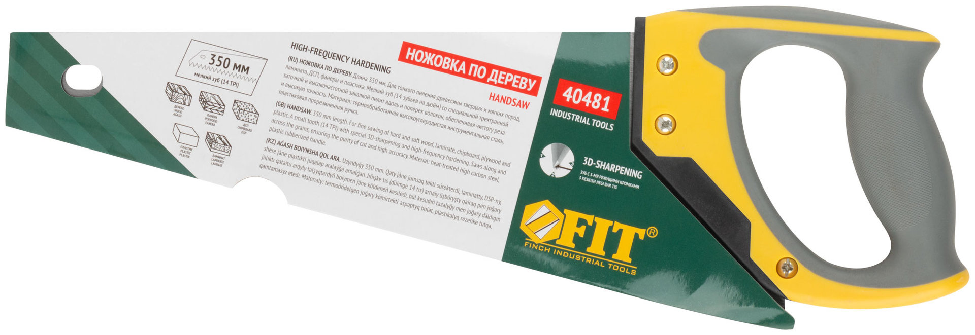 Ножовка по дереву, мелкий каленый зуб 12 ТPI, 3D заточка, 3К пласт.прорезиненная ручка, Профи 350 мм (40481)