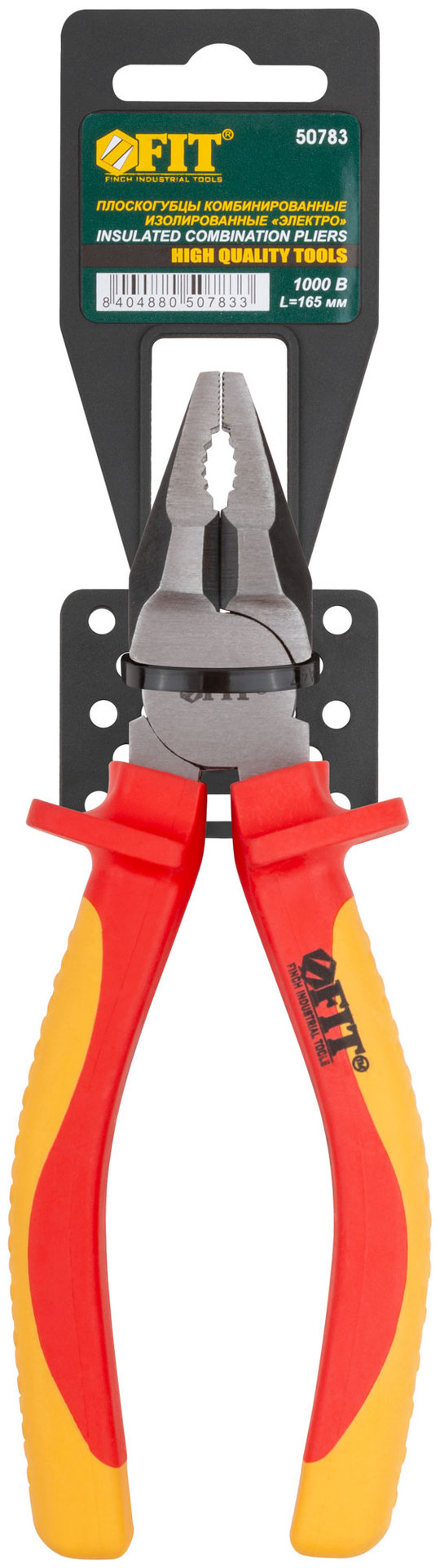 Плоскогубцы комбинированные Электро, CrV сталь, черное полир.покрытие, мягкие изолир.ручки 165 мм (50783)