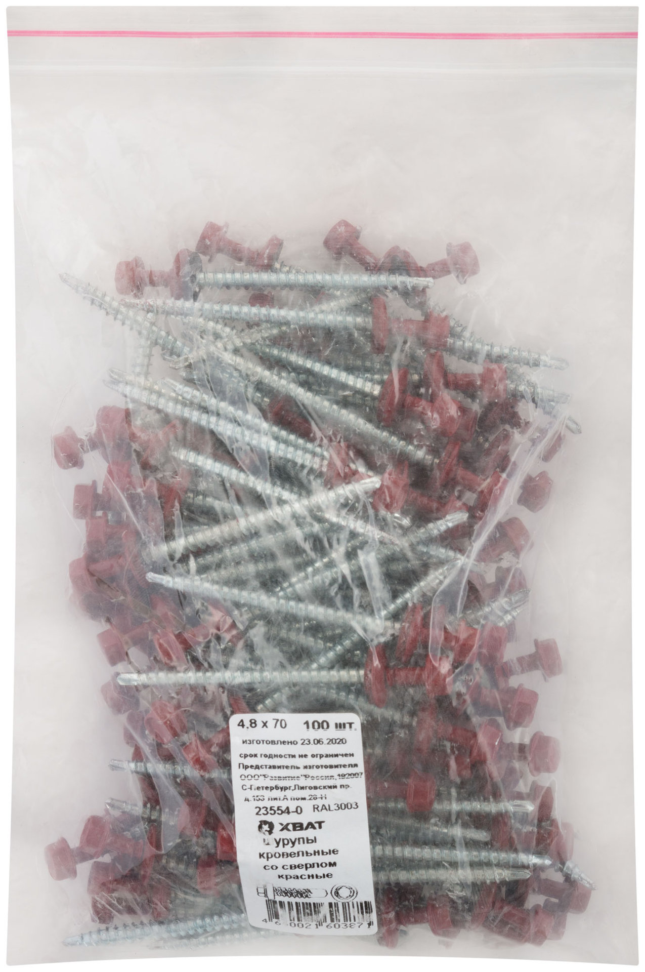 Шурупы кровельные со сверлом 4.8 х 70 100шт , красный RAL 3003 Фасовка (23554-0)