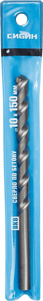Сверло по бетону 10 x 150 мм СИБИН 29112-150-10