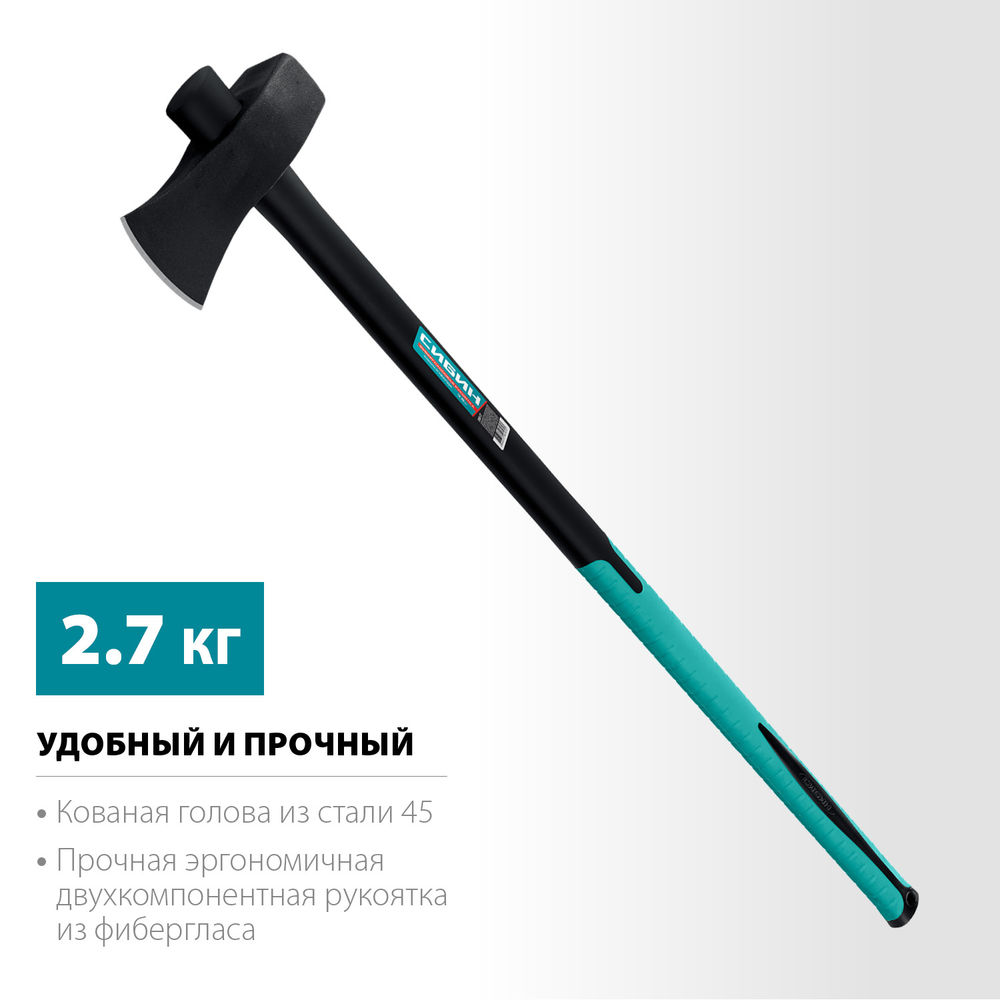 Строительный колун-кувалда 2700/3500 г 900 мм СИБИН Фибергласс 2085-27