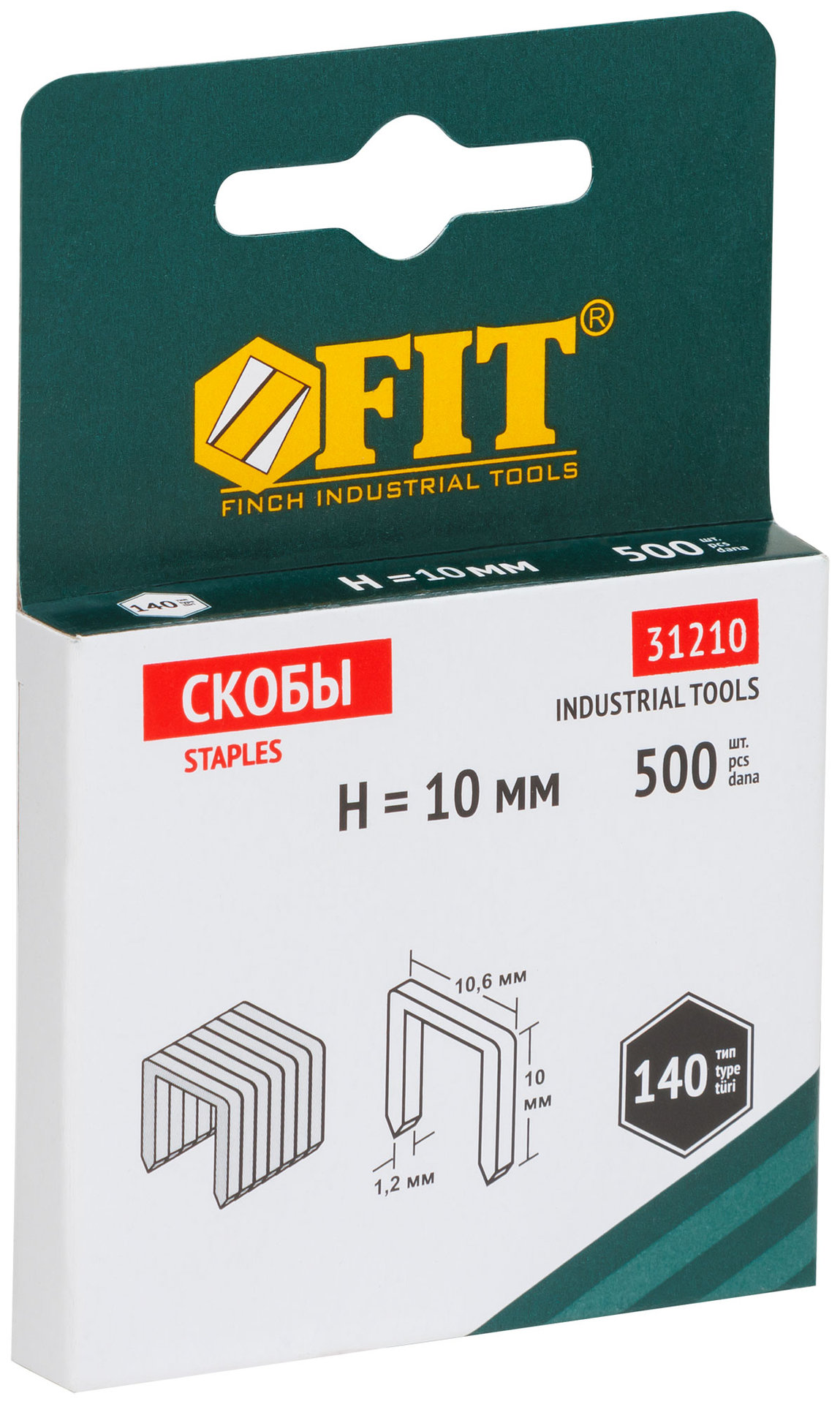 Скобы для степлера закалённые прямоугольные 10,6 мм х 1,2 мм (широкие тип 140) 10 мм, 500 шт. (31210)