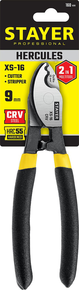 Кабелерез Hercules XS-16, 9мм, 160 мм STAYER Professional 2332-16_z02