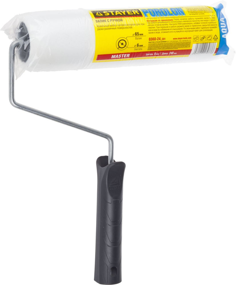 Молоток слесарный Professional Hercules STAYER 1500 г 20050-15_z02  