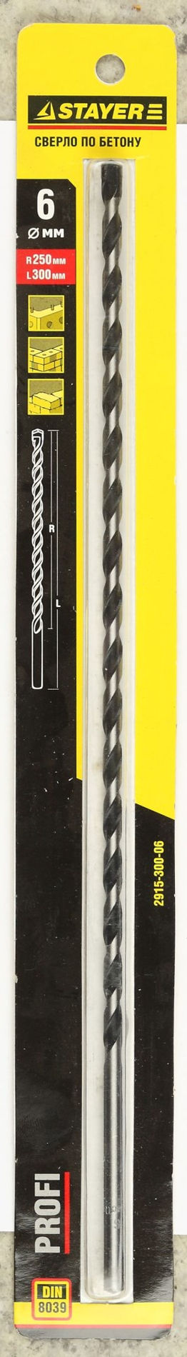 STAYER ProHammer, 14 x 300 мм, сверло по бетону, Professional (2915-300-14)
