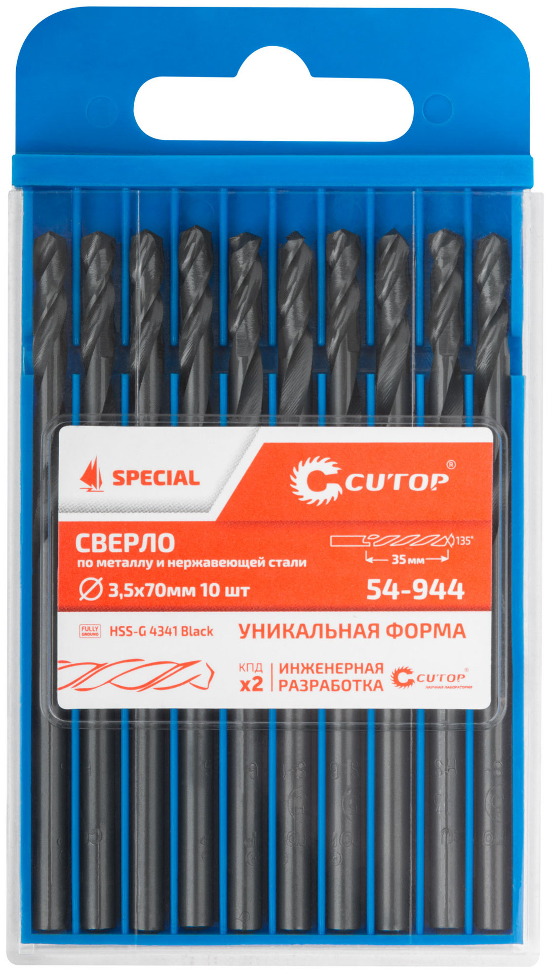 Сверло по металлу Cutop Special, HSS-G, 3,5 х 70/35 мм (10 шт) (54-944)
