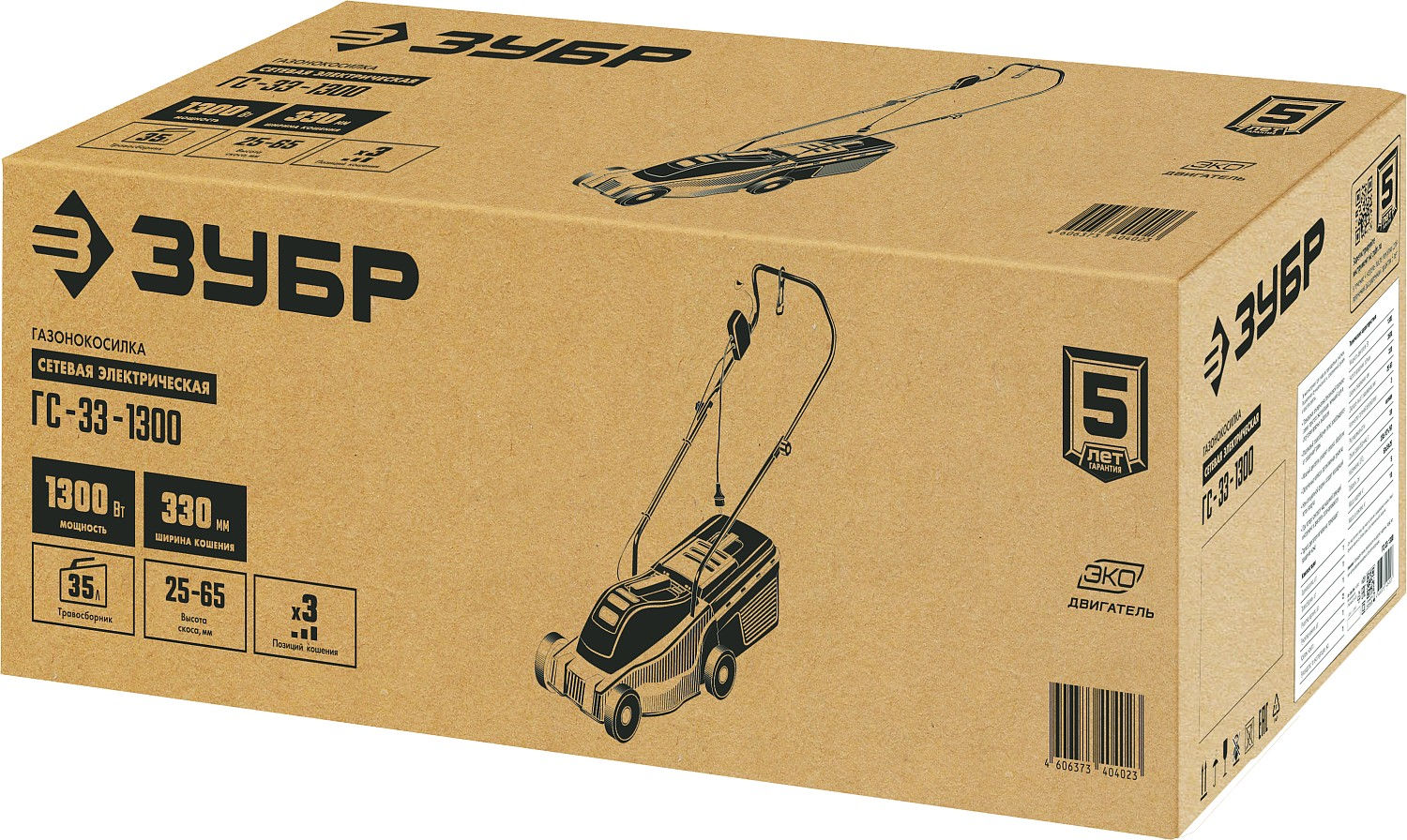 ЗУБР 1700 Вт, ш/с 38 см, сетевая газонокосилка (ГСЦ-38-1700)