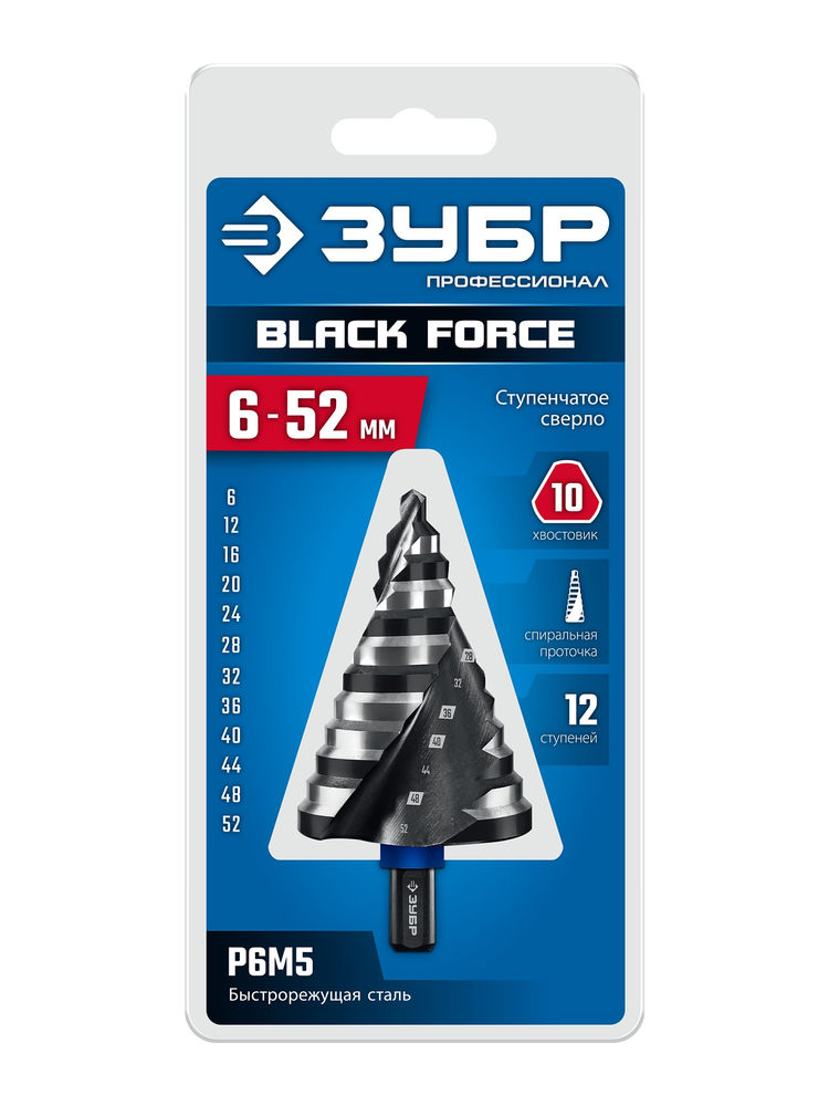 Сверло ступенчатое BLACK FORCE 6-52 мм, 12 ступеней, винтовая проточка ЗУБР Профессионал 29671-6-52-12