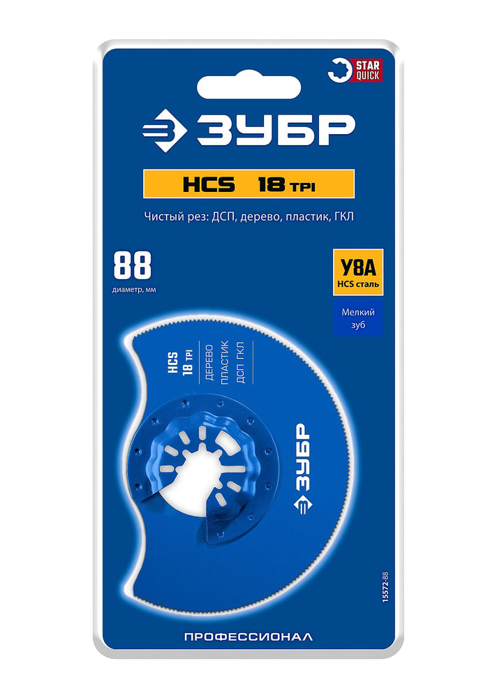 Полотно пильное дисковое HCS 88 мм, 18TPI, чистый рез: дерево, пластик, ДСП, ГКЛ ЗУБР StarQuick 15572-88