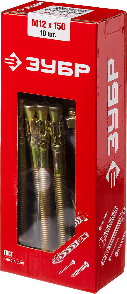 Клиновой анкер М12 х 150 мм, 10 шт ЗУБР 302032-12-150