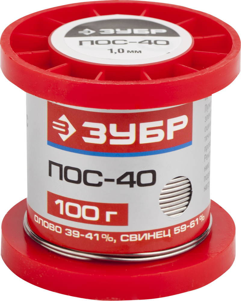 Припой ПОС 40 проволока 1 мм 100 г ЗУБР 55451-100-10