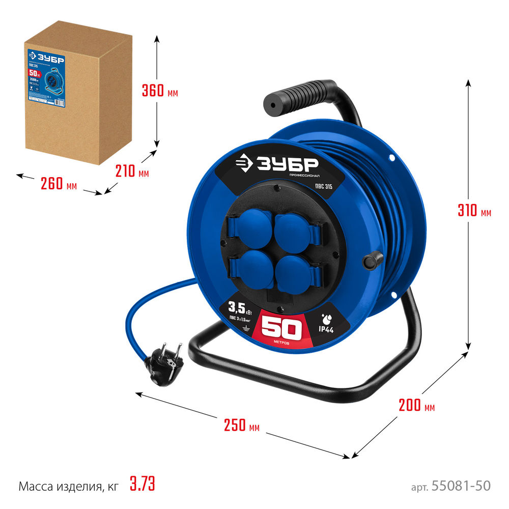 Удлинитель силовой на катушке ПВС 3 x 1.5 мм2 50 м 3500 Вт IP44 ЗУБР ПВС 315 Профессионал 55081-50_z01