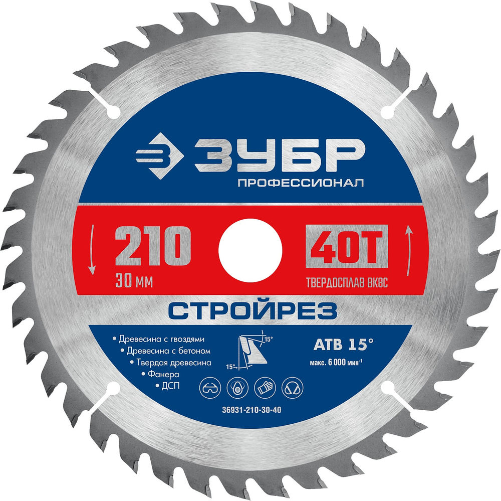 Диск пильный по строительной древесине 210 х 30 мм, 40Т Профессионал Стройрез ЗУБР 36931-210-30-40