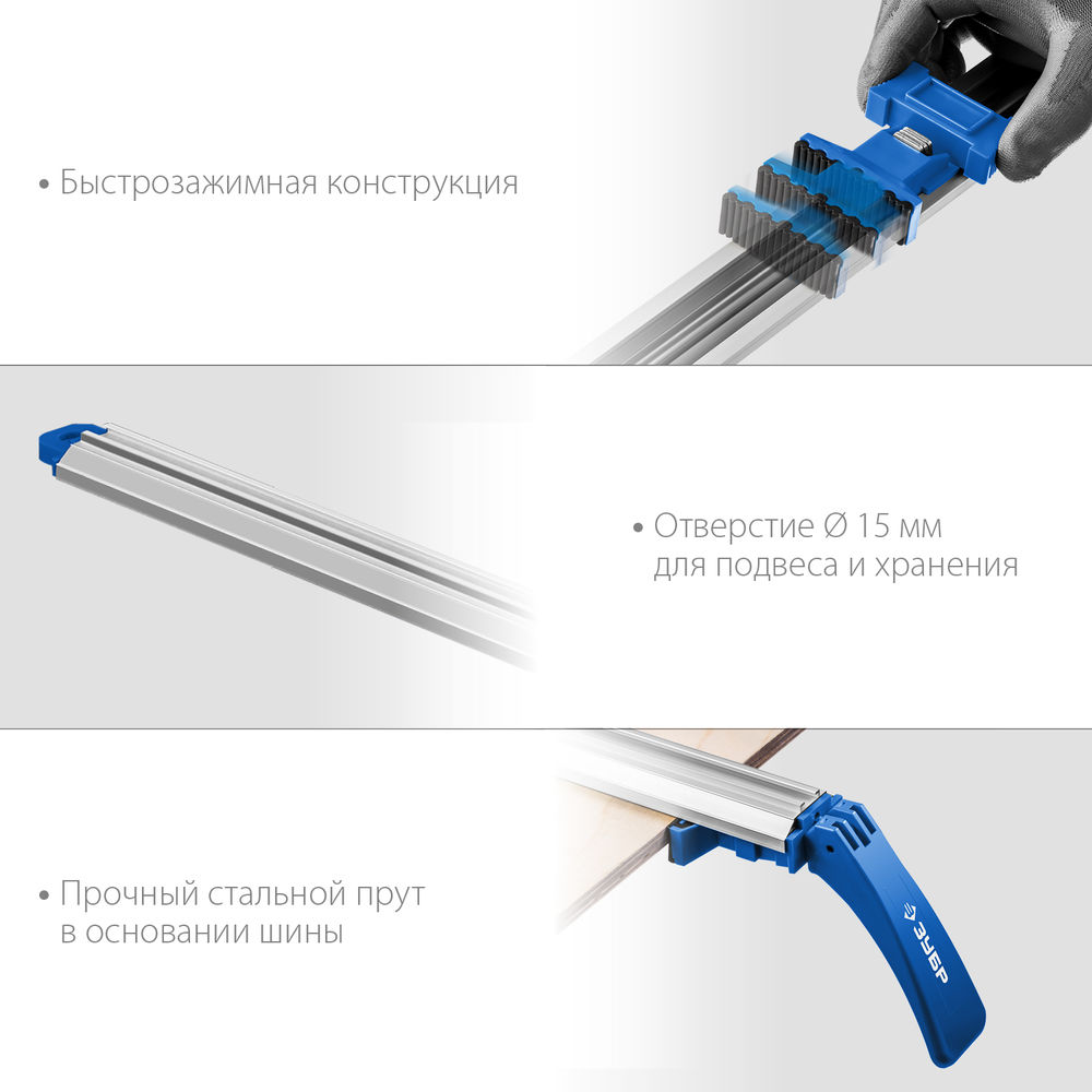 Шина направляющая 900 мм ЗУБР УЗН-90 Профессионал 32232-1
