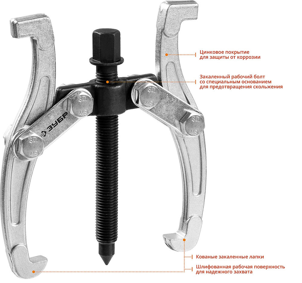 Съемник внешний d 20 - 110 мм внутренний d 40 - 90 мм шарнирный двухзахватный Профессионал ЗУБР 43315-070