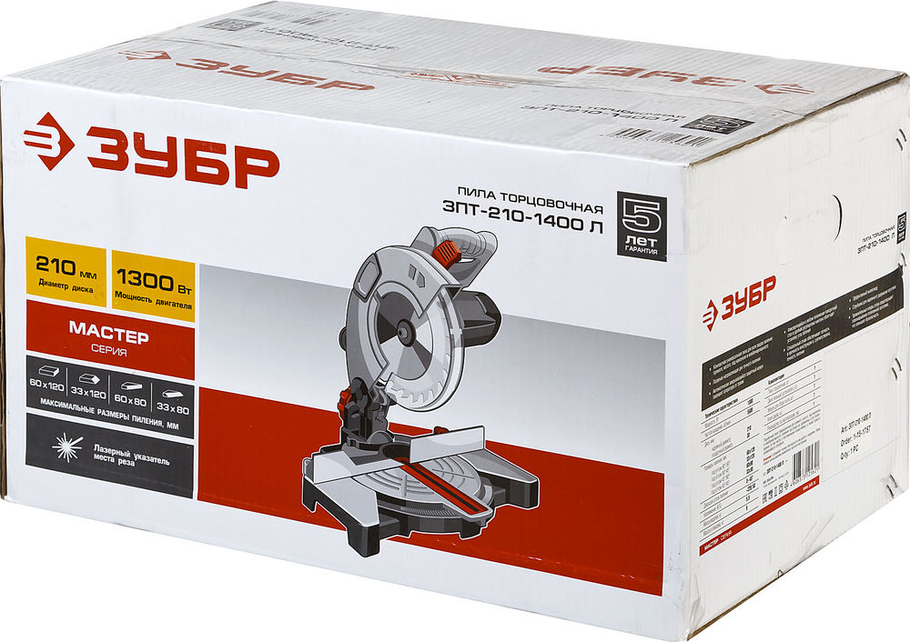 Пила торцовочная d 210 х 30 мм 1300 Вт ЗУБР ЗПТ-210-1400 Л ЗПТ-210-1400 Л