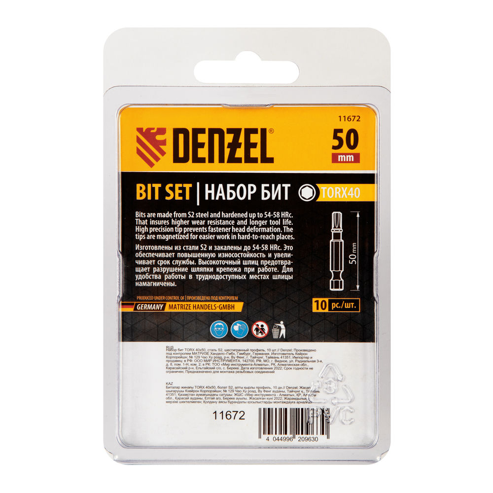 Бита TX 40х50, сталь S2, шестигранный профиль, 10 шт. Е 6,3 Denzel (11672)