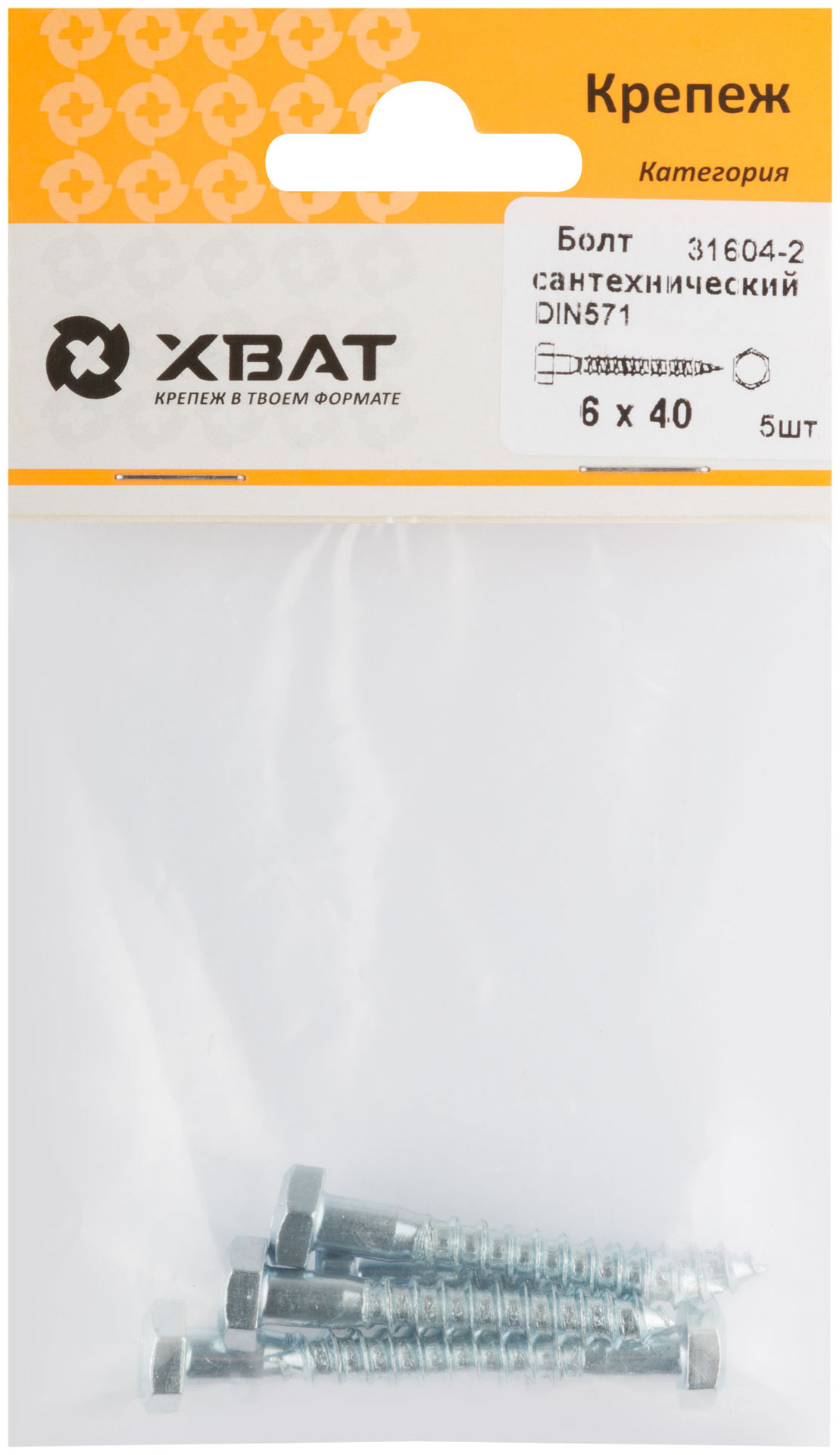 Болт сантехнический 6х40 мм DIN 571, 5 шт 31604-2