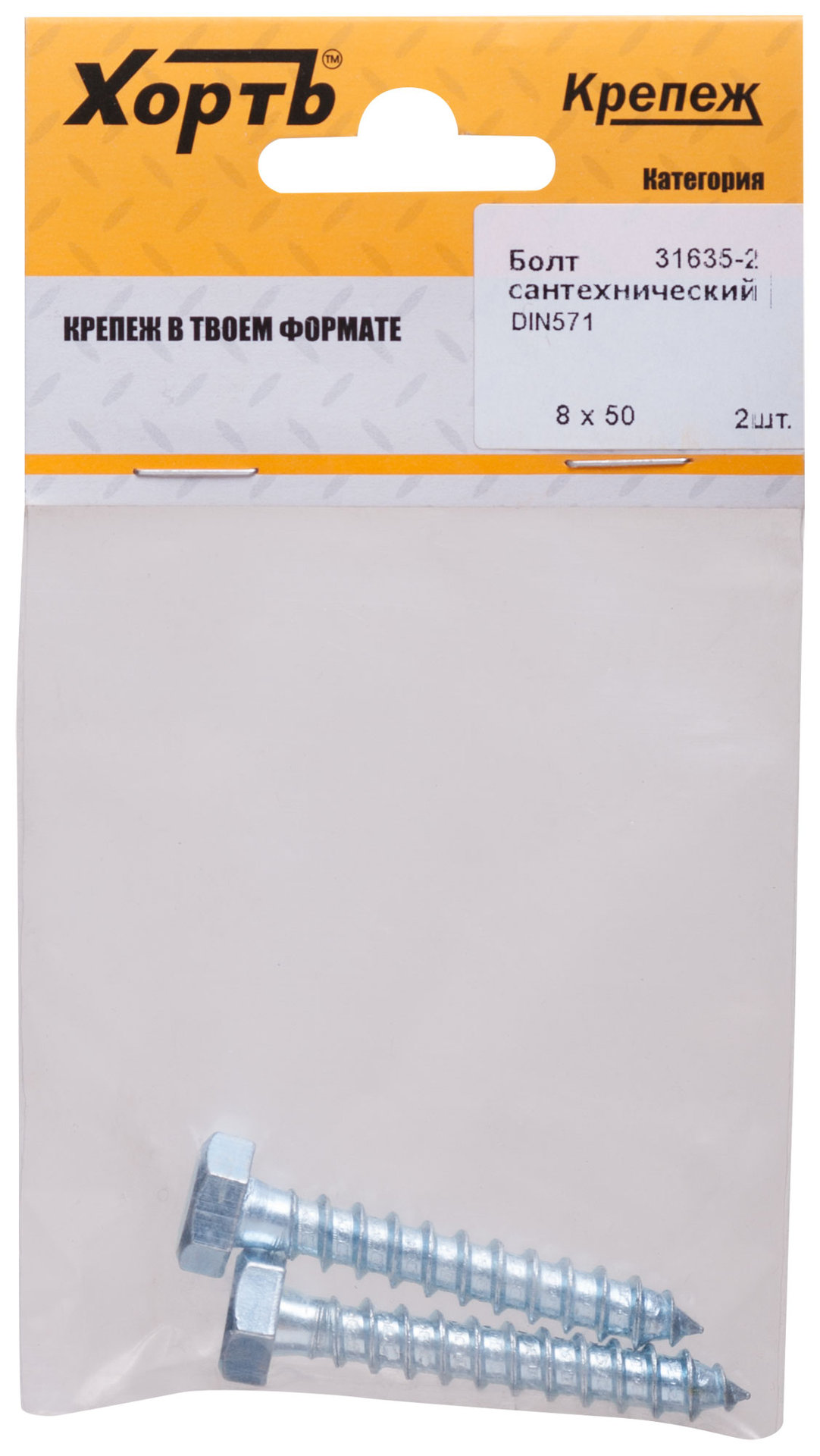 Болт сантехнический 8х50 мм DIN 571, 2 шт 31635-2