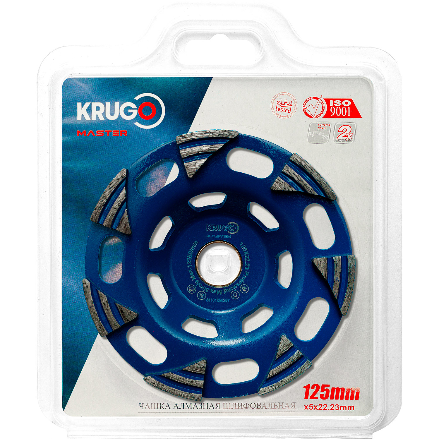 Чашка алмазная шлифовальная KRUGO MASTER 125x5 81101250287