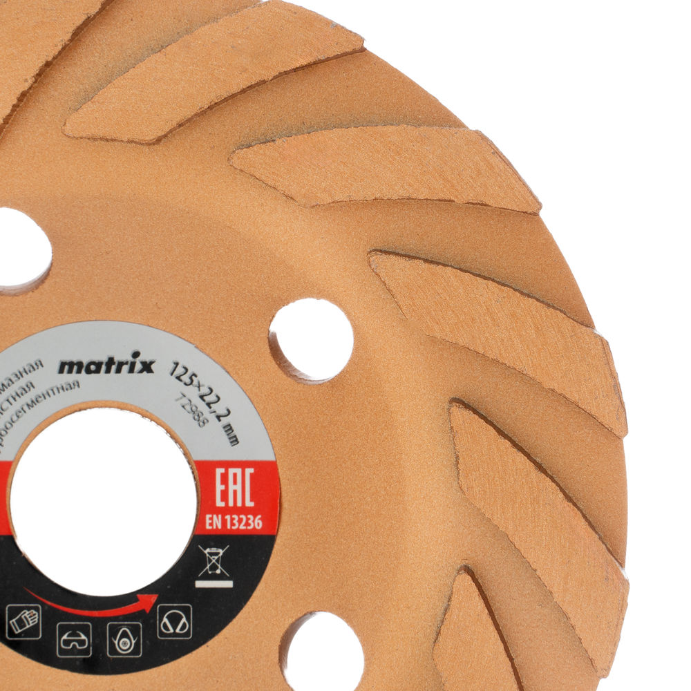 Чашка алмазная зачистная, 125 мм, турбо-сегментная Matrix (72988)
