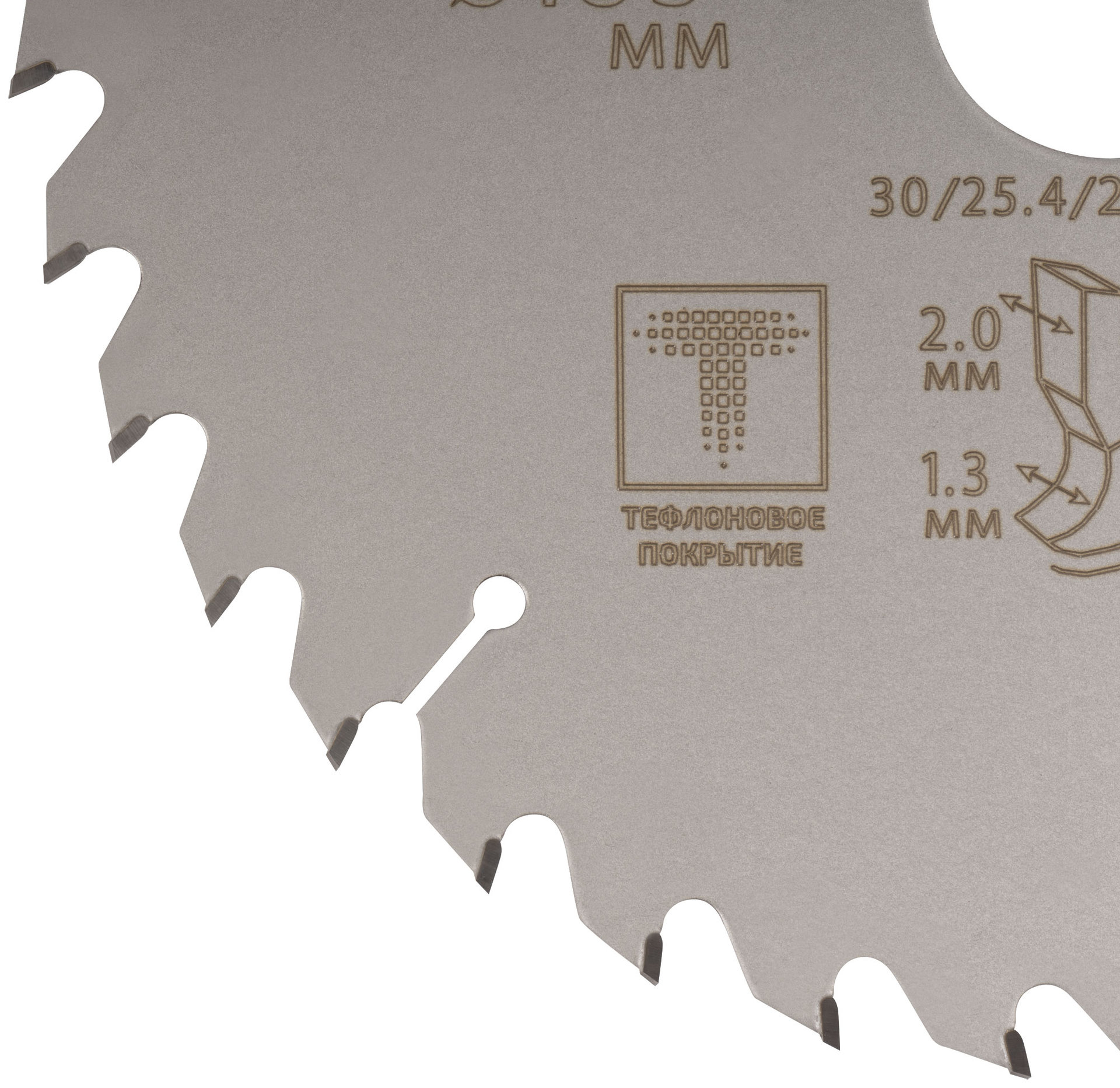 Диск пильный по дереву с тефлоновым покрытием 36Т, CUTOP Profi plus, 185 х 1,3/2,0 х 30/25,4/20/16 мм (75-18536Т)
