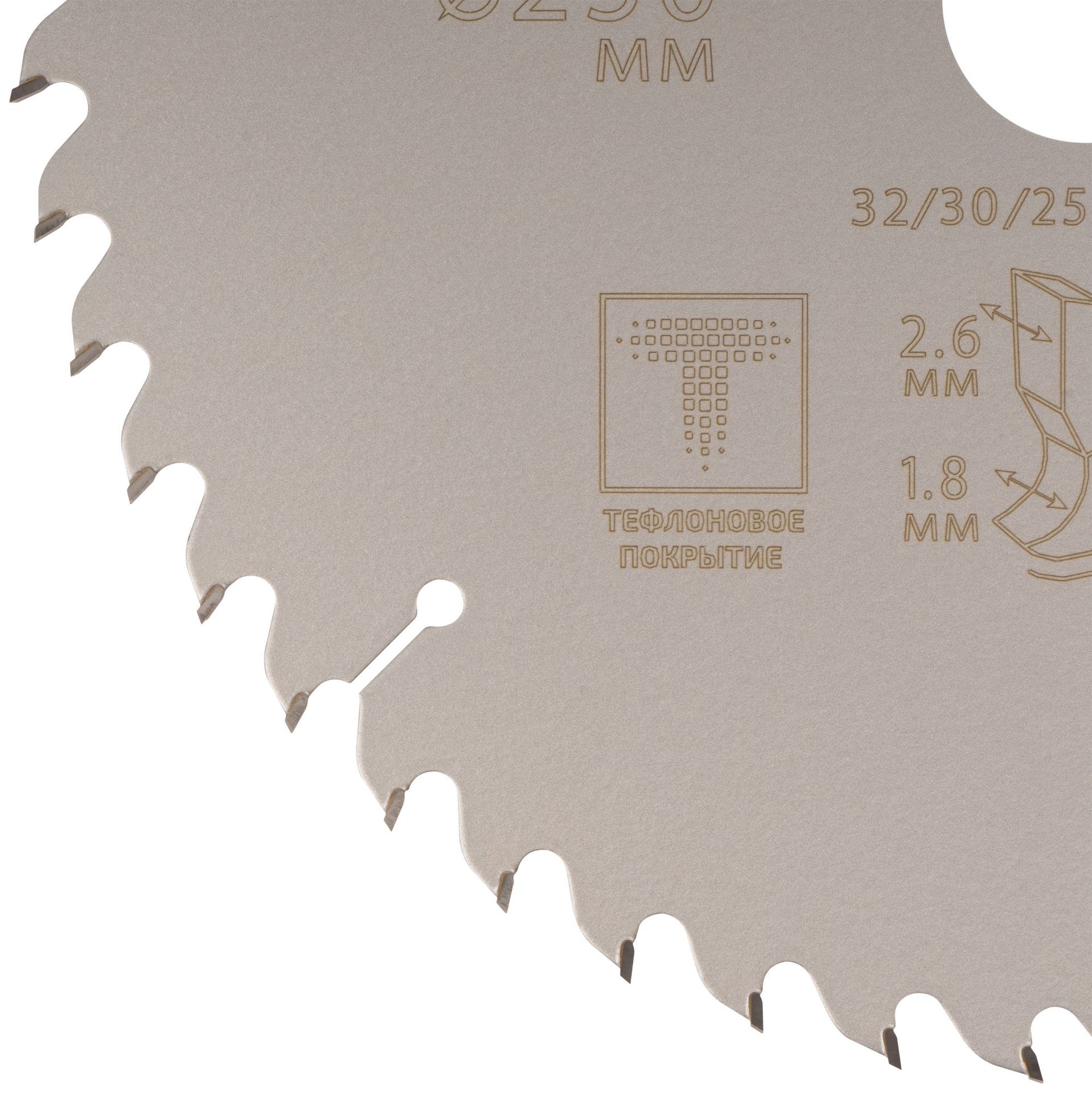 Диск пильный по дереву с тефлоновым покрытием 48Т, CUTOP Profi plus, 250 х 1,8/2,6 х 32/30/25,4/20 мм (75-25048Т)