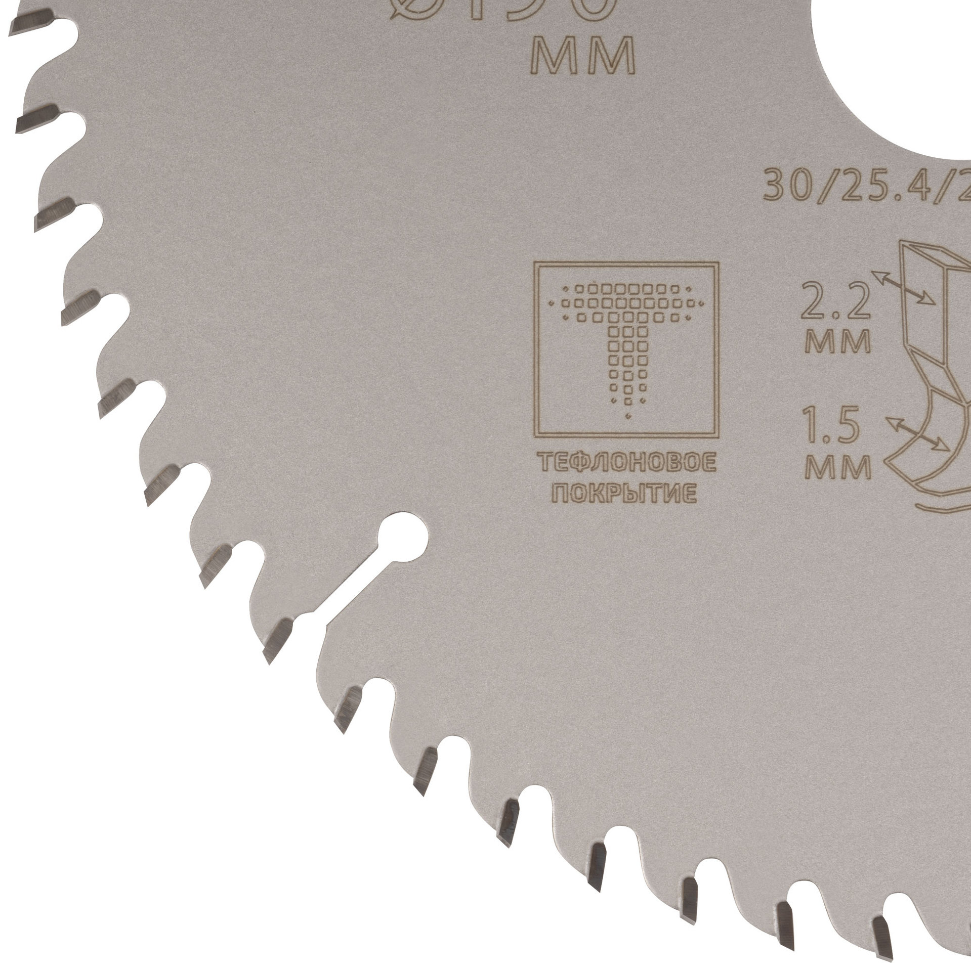 Диск пильный по дереву с тефлоновым покрытием 60Т, CUTOP Profi plus, 190 х 1,5/2,2 х 30/25,4/20/16 мм (75-19060Т)