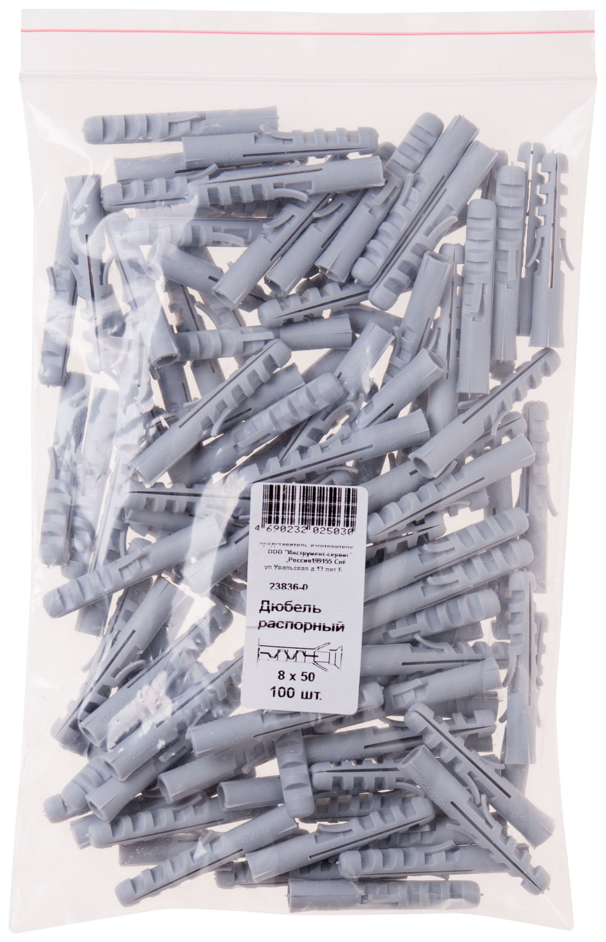 Дюбель распорный 8 х 50 100 шт. (фасовка) (23836-0)