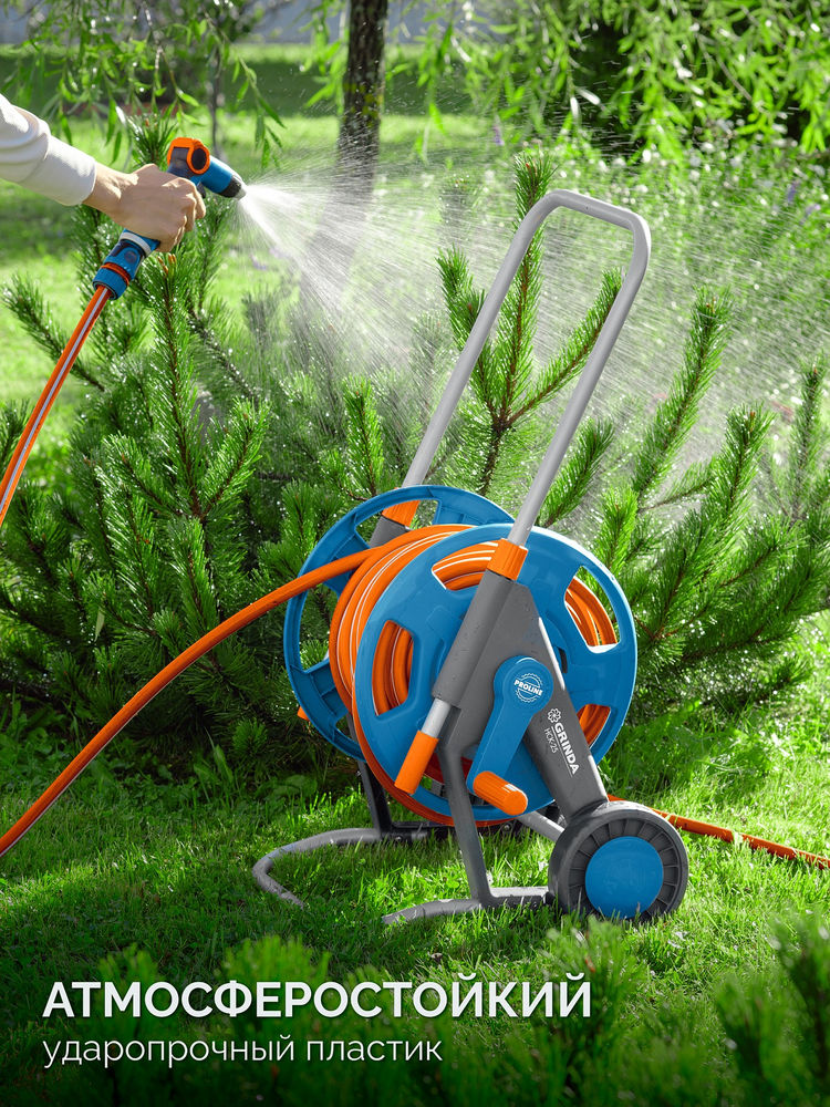 Катушка для шлангов HC-45, для шлангов 45м x 1/2 и 20м х 3/4, усиленные колёса, телескопическая ручка, ProLine GRINDA 8-428425_z02