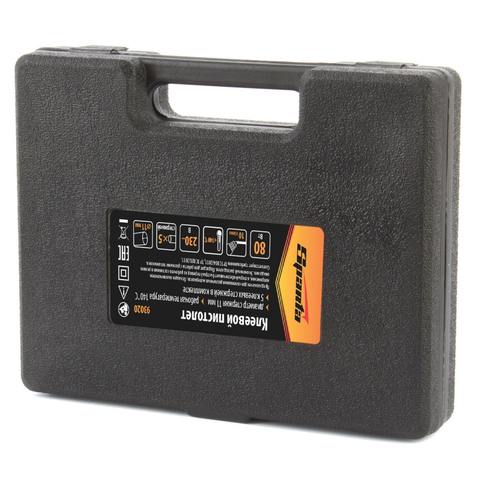 Клеевой пистолет с выключателем 11 мм, в кейсе, 80 Вт, 10 г/мин Sparta (93020)