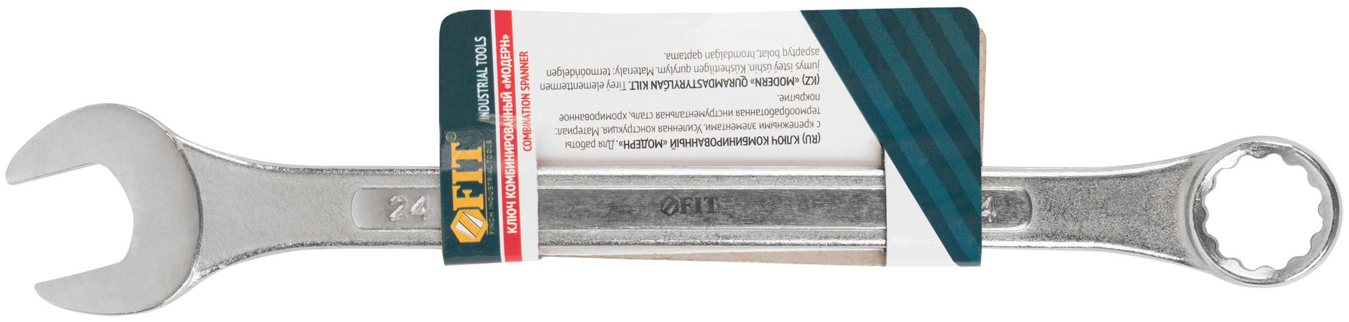 Ключ комбинированный усиленный Модерн 24 мм