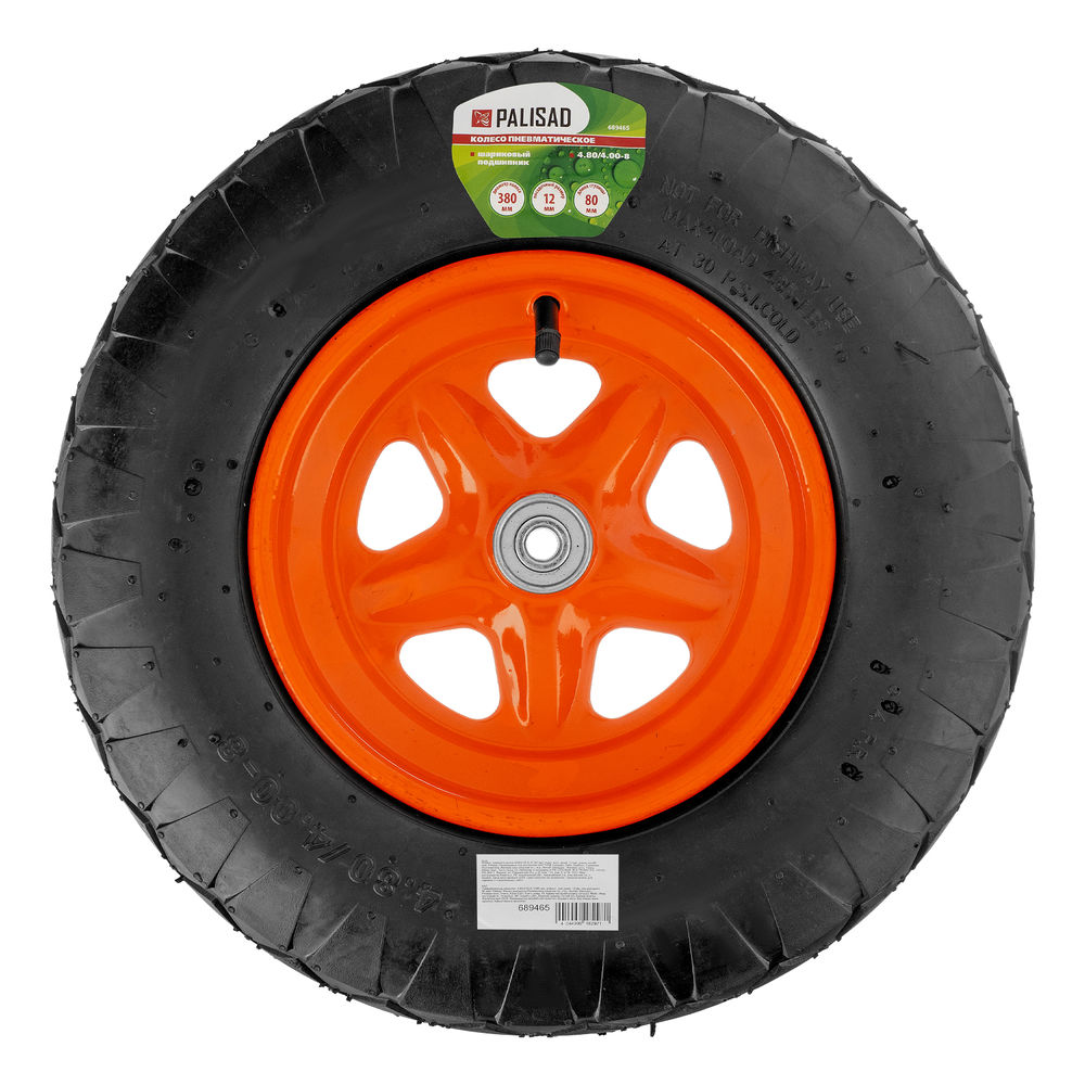 Колесо пневматическое «Звезда» 4.80/4.00-8 D380 мм, внутренний диаметр подшипника 12 мм, длина оси 80 мм Palisad (689465)