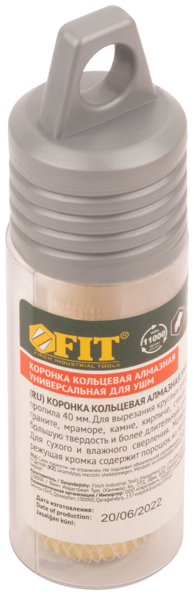 Коронка кольцевая для УШМ, М14, по керамограниту, камню и кафелю алмазная, вакуумное спекание 12х60 мм (16334)