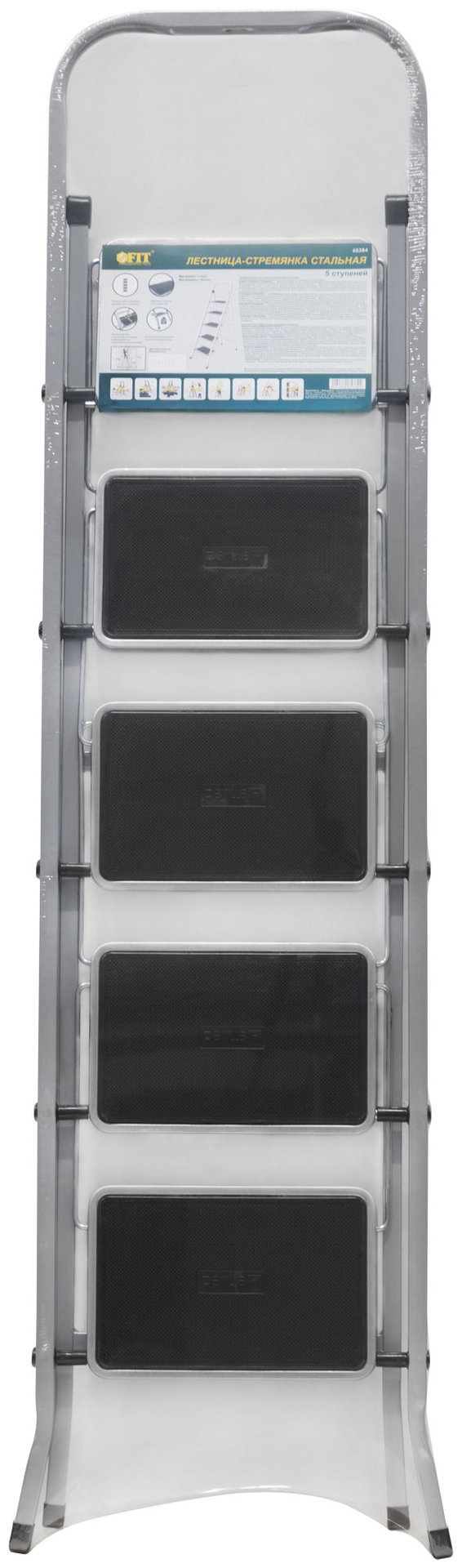 Лестница-стремянка стальная, 5 широких ступеней, Н=164 см, вес 8,2 кг (65384)