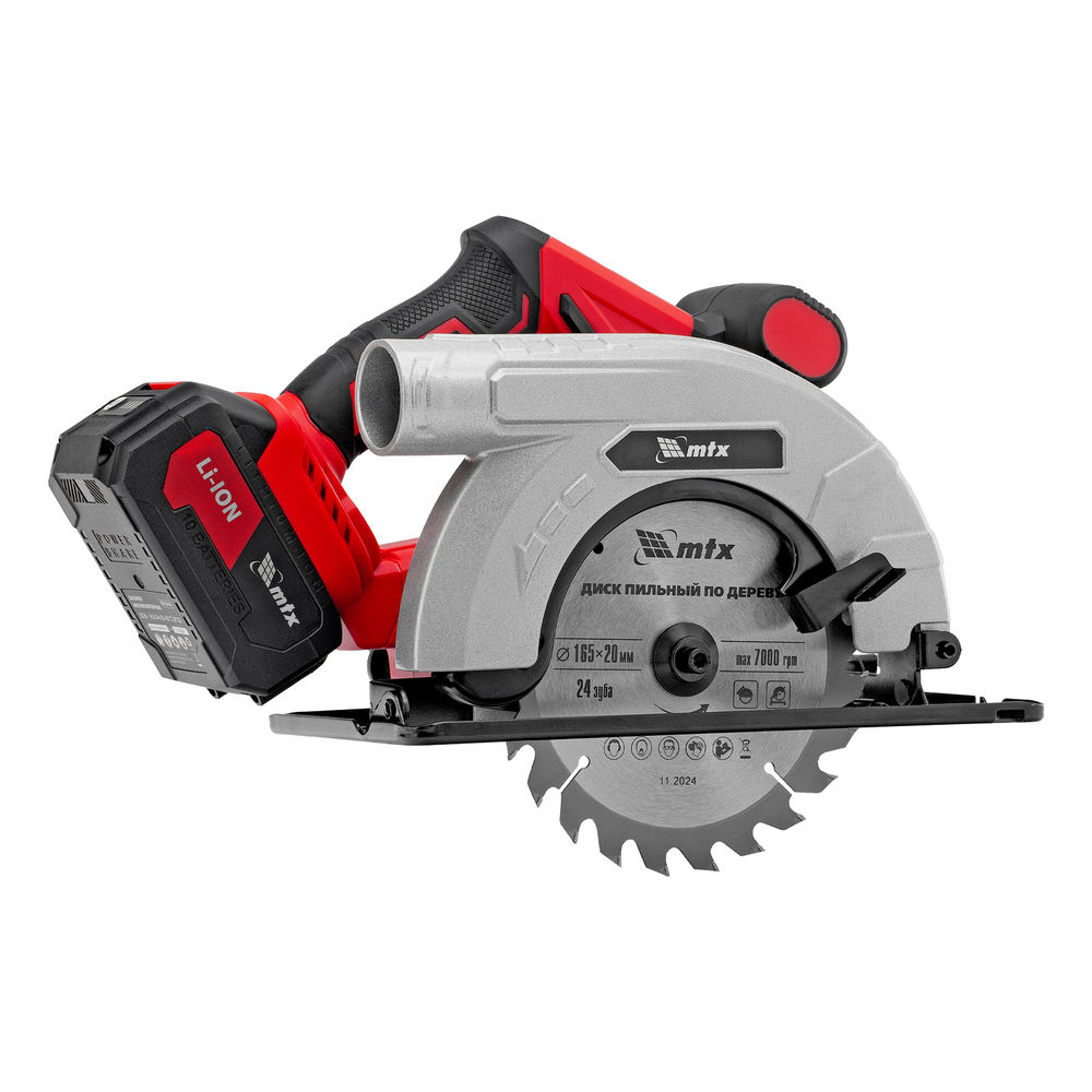 Пила циркулярная аккумуляторная CCSU-20-165, 165 мм, Li-Ion, 20 В// MTX (27480)