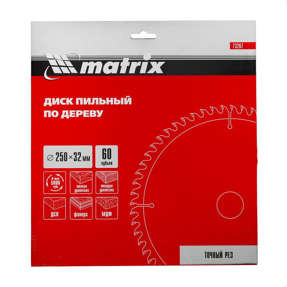 Пильный диск по дереву, 250 х 32 мм, 60 зубьев Matrix Professional (73267)