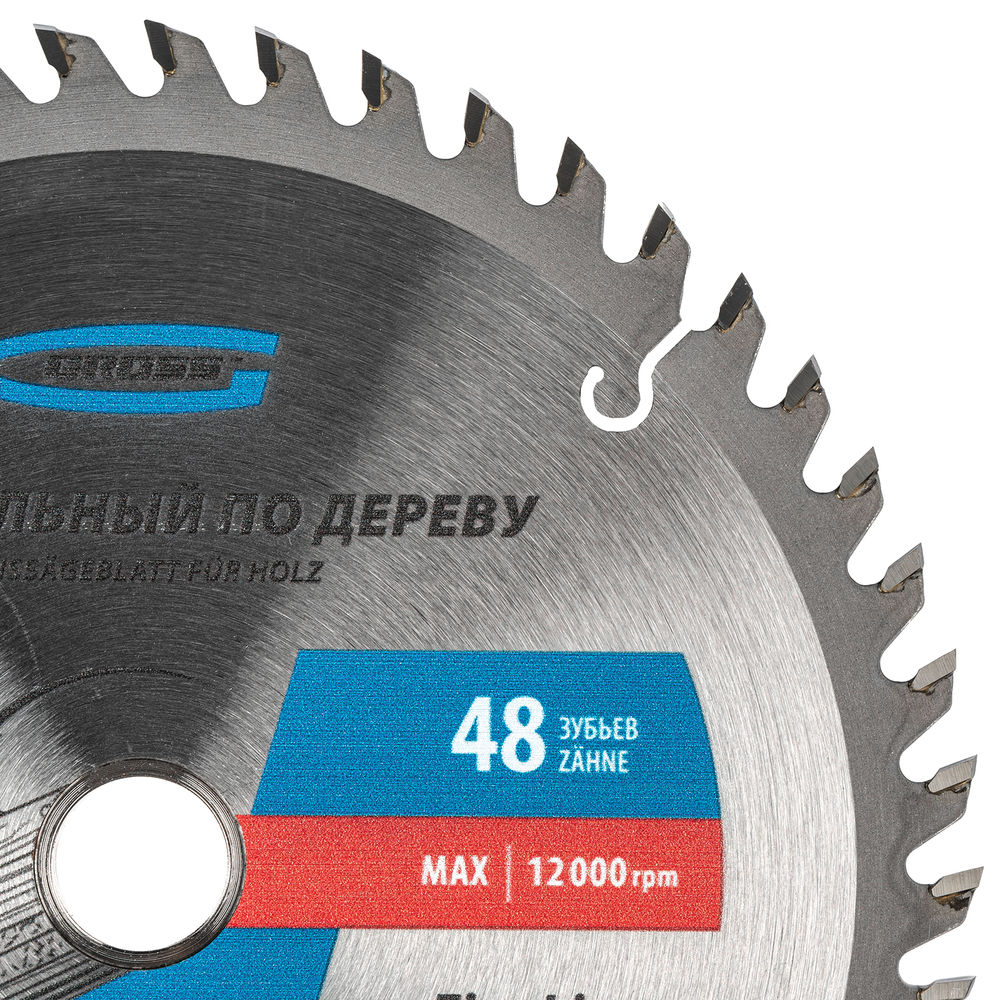 Пильный диск по дереву 160 x 20/16 x 48Т Gross (73309)