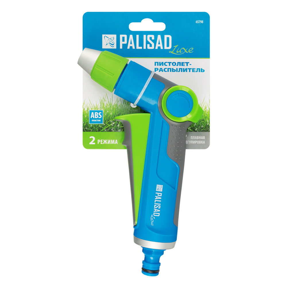 Пистолет-распылитель, регулируемый, металлический, с курком, LUXE Palisad (65798)